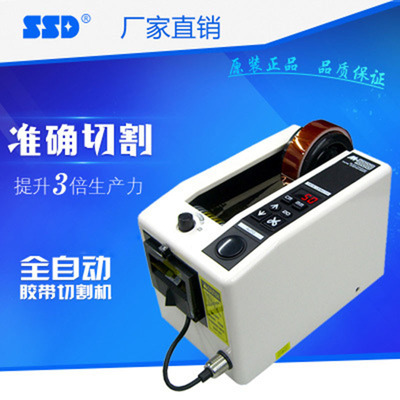 全自胶纸切割机 SSD厂家直供M-1000美纹透明胶带机 激光切割机|ru
