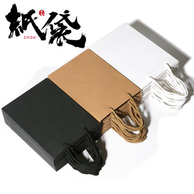 廠家定做牛皮紙袋手提紙袋商場禮品包裝袋服裝購物紙袋定logo制印