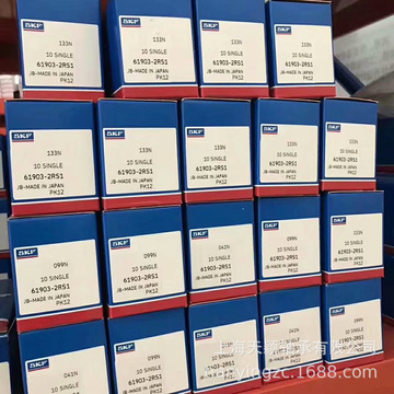 SKF轴承 SKF 61903-2RS1 61903-2Z 6903轴承 上海斯凯孚 原装-阿里巴巴