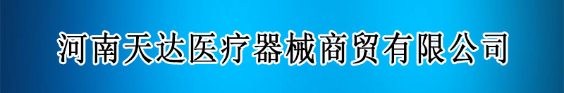 公司名称