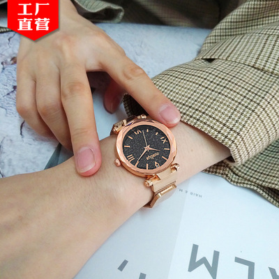 罗马星空手表女 时尚米兰带石英女士手表 磁带吸铁石手表批发