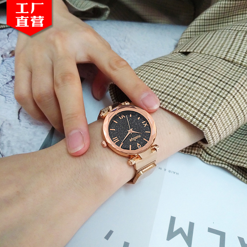 罗马星空手表女 时尚米兰带石英女士手表 磁带吸铁石手表批发