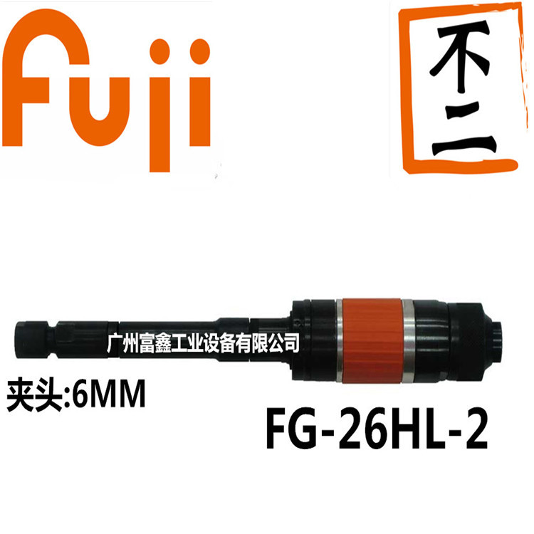 FG-26HL-2%206%20FE_副本