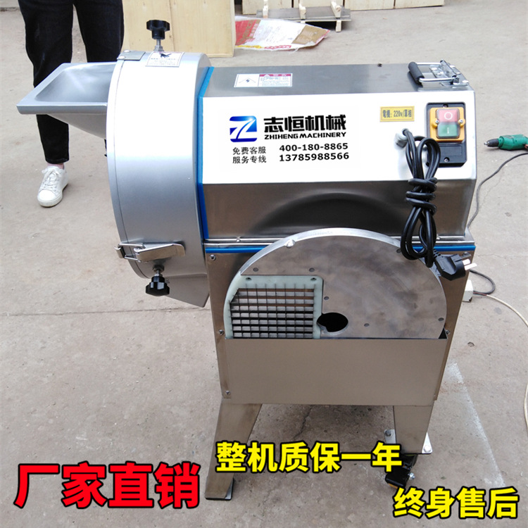 多功能切菜机商用单头全自动电动食堂土豆黄瓜萝卜切片切丝切丁机