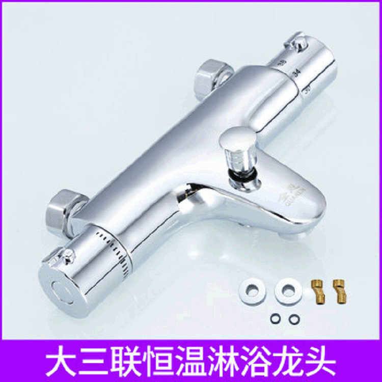 All copper bathtub hot and cold water solar electric water heater concealed shower faucet intelligent thermostatic mixing valve All copper bathtub hot and cold water solar electric water heater concealed shower faucet intelligent thermostatic mixing valve