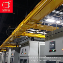 北京金都宝品牌光纤槽道规格240*100，尾纤槽型号DB-GXC-240*100