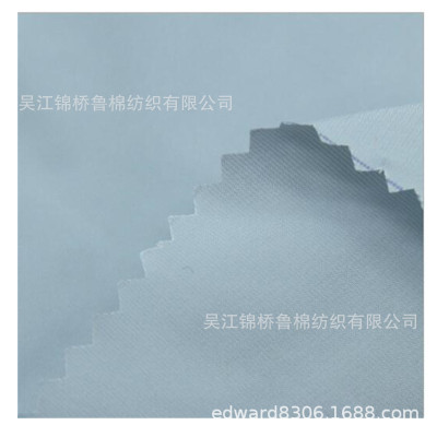 330T Extinction Twill Pongee reunite with TPU Epidermis Calender Coating 380T lattice printing Dyed Stripe