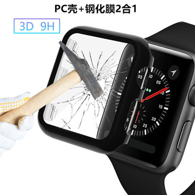 适用苹果手表保护套iwatch2345代全包苹果手表pc保护壳钢化膜2合1|ru