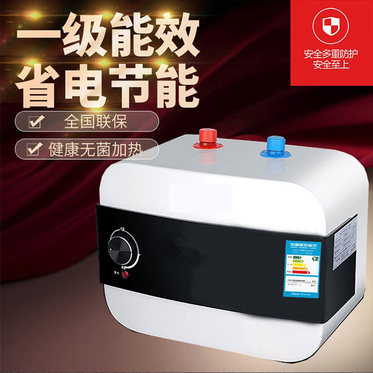 厂家批发储水式小厨宝速热式热宝小型电热水器即热8L升自动断电