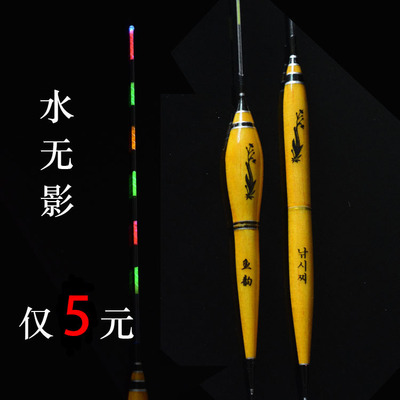 巴尔杉超亮水无影电子夜光漂夜用浮漂夜钓鱼漂垂钓渔具厂家批发|ms