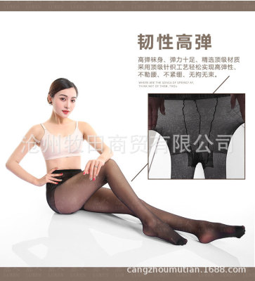 包邮鹿人丝袜连裤袜防勾丝任意剪显瘦性感薄款女夏肤色黑色4144|ru