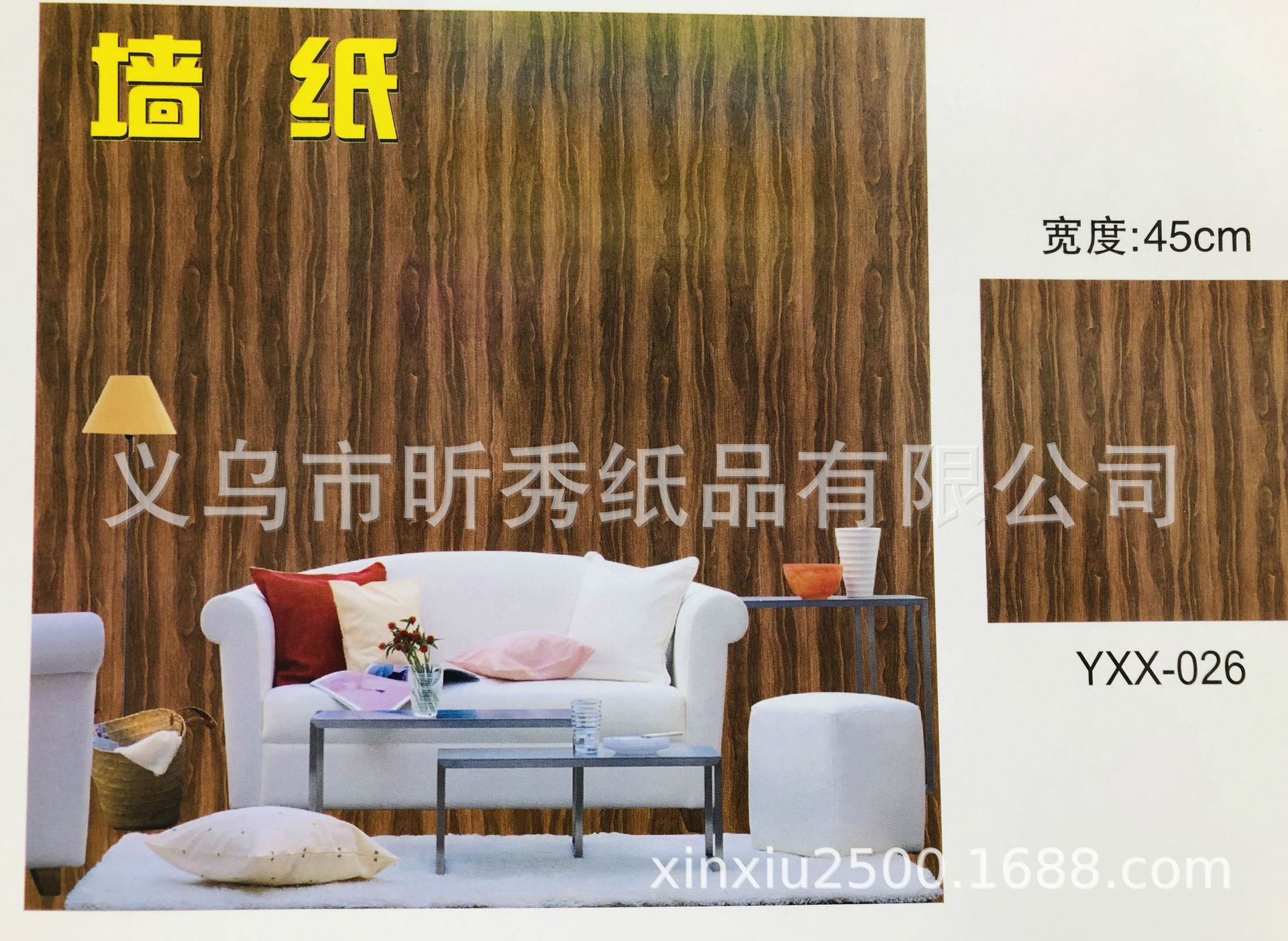 weixintupian_20190817143927.jp