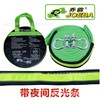 Motorcade Tow rope cross-country Meet an emergency automobile Trailer with green Reflective Tow rope Motorcade Noctilucent Tow rope