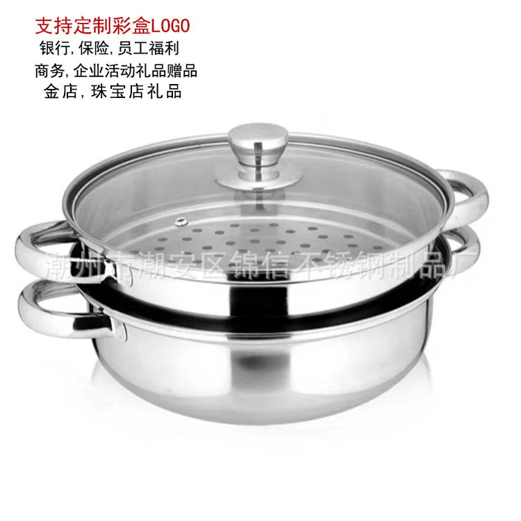 stainless steel Soup steamer monolayer double-deck Multifunctional pot Soup pot Hot Pot Use gift Tasting pot LOGO