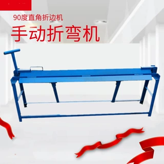 人工手动金属折弯机 小型铁皮剪板
