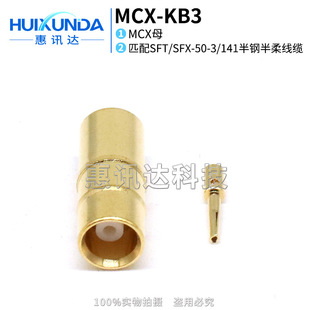 MCX-KB3 ���l�B����MCXĸ�^ ����50-3��䓰�����| ��RG402/141��