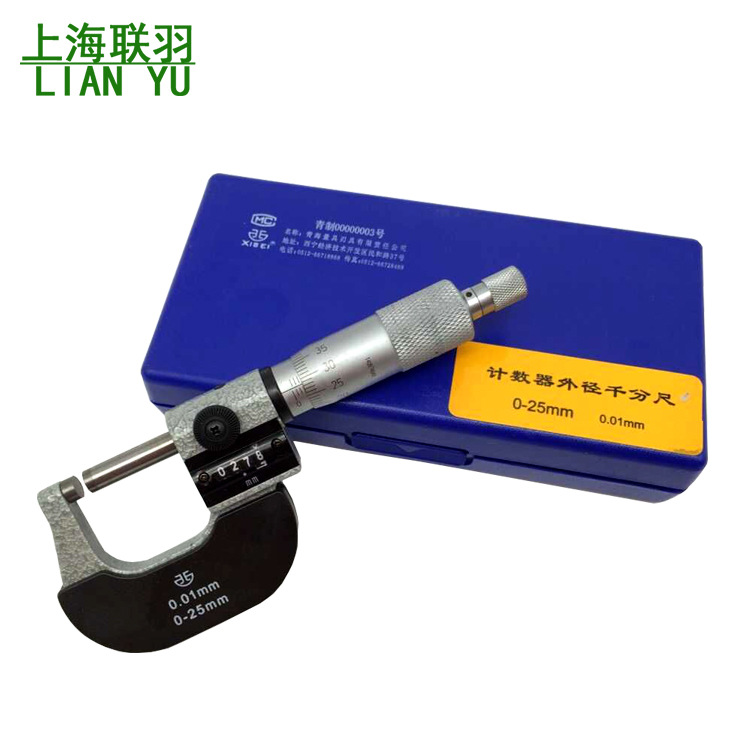 青海青量计数器千分尺0-25mm0.01数字螺旋测微器外径千分尺分厘卡