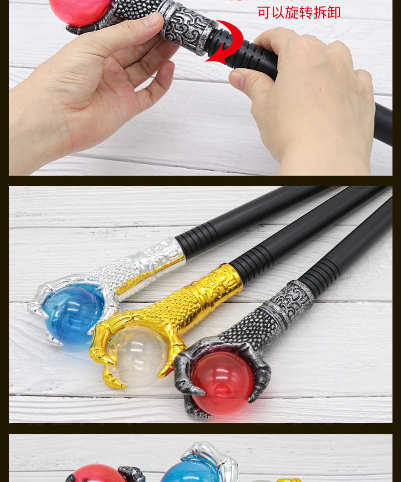 2010-魔杖详情_06