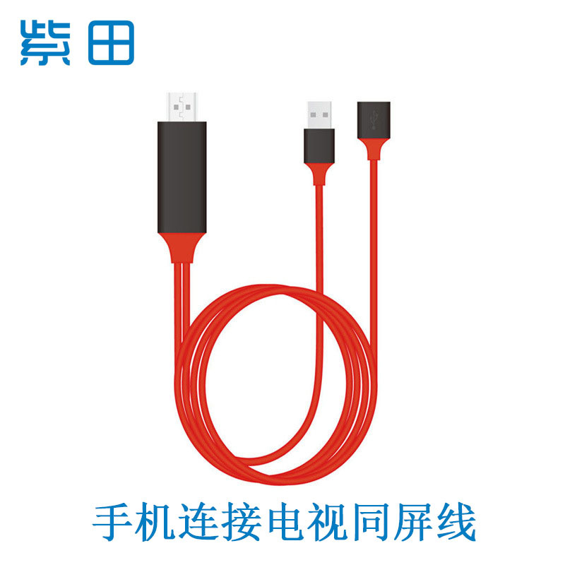 3合1適用蘋果安卓TYPE-C通用款轉HDMI高清轉接線即插即用無需驅動