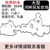 Lego, конструктор, игрушка, ферма, DIY