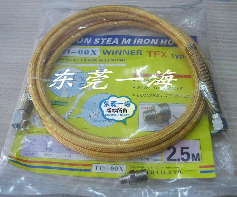 Hand Direct selling Iron Steam pipe 2.5 Komehara Flatiron Steam pipe 3 meters high pressure Steam pipe