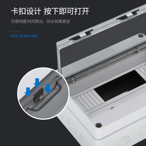 HA8 waterproof with transparent window distribution box 4-8 circuit surface-mounted wiring box outdoor air switch strong power box box