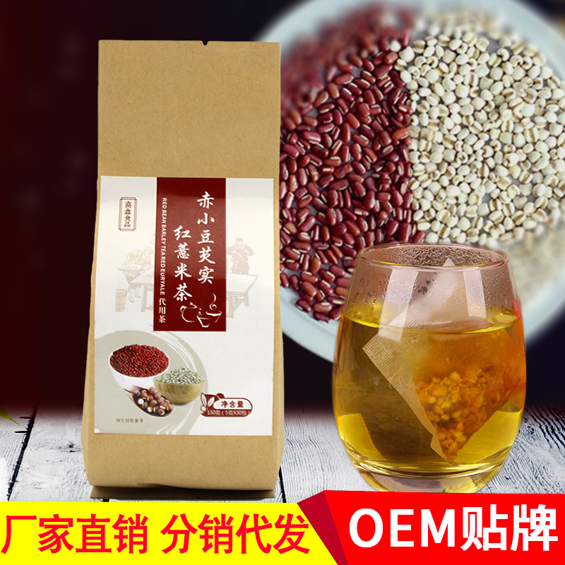 Red beans and barley tea 150 G teabag OEM OEM Adzuki Beans Red bean Job's tears Gorgon fruit tea Red bean Barley tea