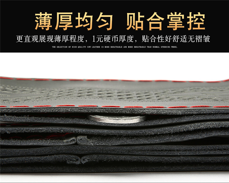 Genuine Leather fashion embossed hand sewing steering wheel cover four seasons applicable car handle cover YH-09