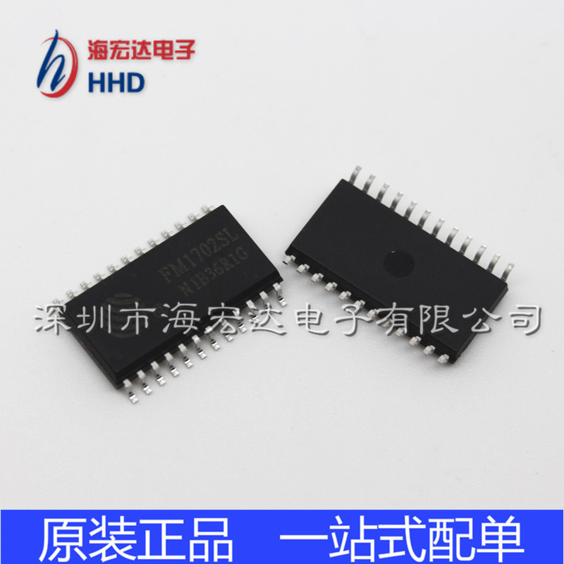 全新原装 FM1702SL  贴片 ic SOIC-24_300mil射频卡芯片