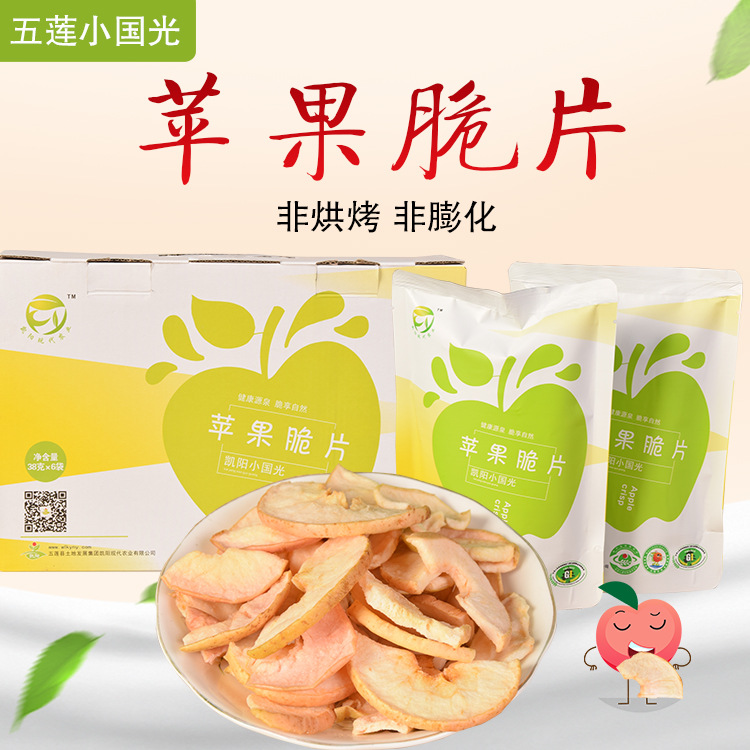 五莲小国光苹果脆片不加糖苹果圈软烤苹果干脆苹果片一件代发