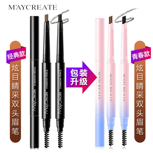 Bodybuilding Chuangyan Double Headed Eyebrow Pencil Makeup Long-lasting Waterproof Brand Cosmetics Dropshipping WeChat Business