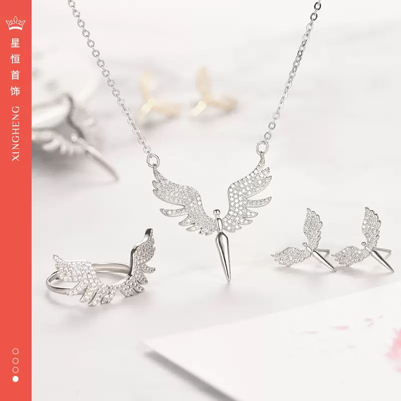 厂家批发守护天使首饰套装 满钻戒指项链耳钉三件套天使之翼套装