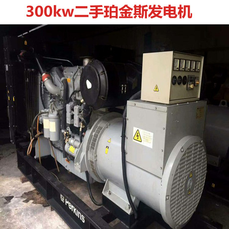 铂金斯300KW二手柴油发电机组 二手300千瓦发电机价格