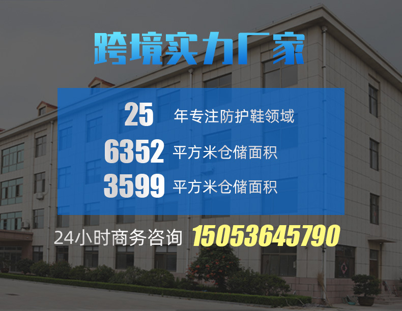 9172详情-阿里卫尔盾_02