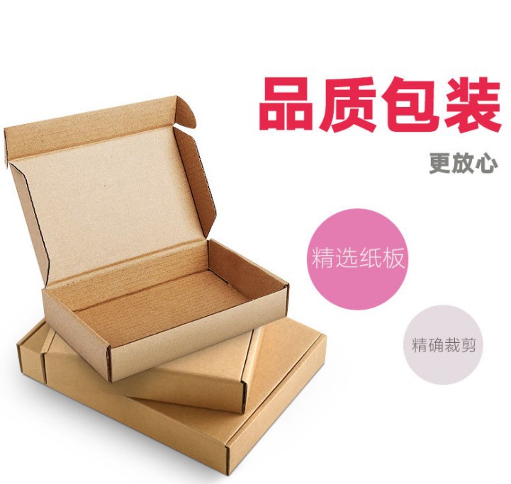 出口外箱纸箱三层五层纸盒大小外箱白色瓦楞纸箱外贸外箱现货批发-阿里巴巴