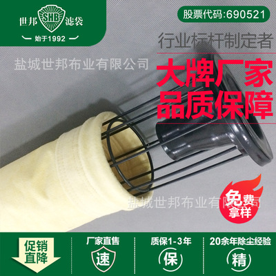 氟美斯除尘布袋耐高温FMS防水收尘袋耐高温280度耐磨滤袋|ms