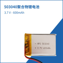 x늳 503040 3.7V600mAh ܇늳 ۺ늳 늳