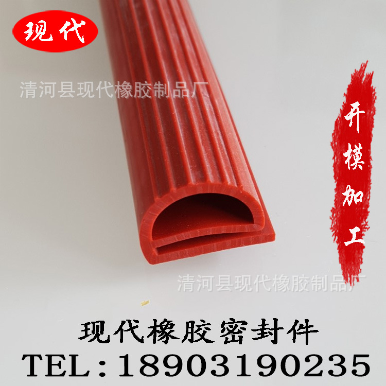硅胶耐高温密封条 蒸箱烤箱e字型接角密封圈 e型卡槽耐高温胶条