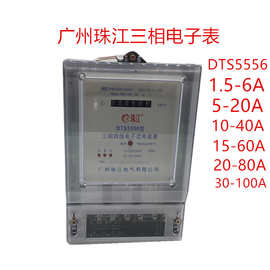 广州珠江三相四线电表380V电子表1.5-6A电子式互感器电表20A100A