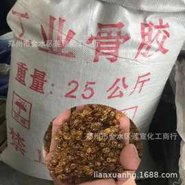 骨胶 大量批发工业骨胶 莲宣化工厂家直销骨胶工业 支持网购