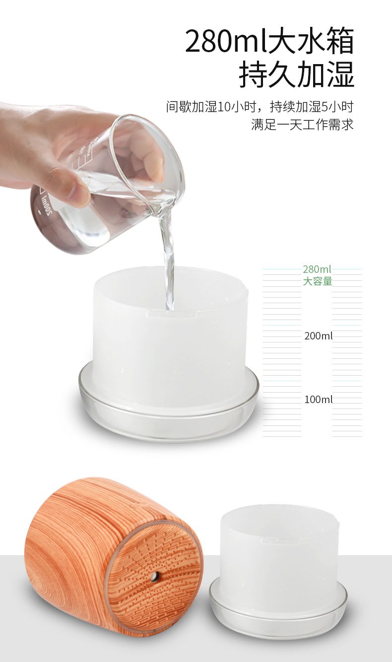 木纹加湿器_13.jpg