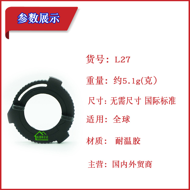 拓2