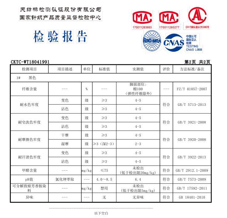 360截图20190523212805620