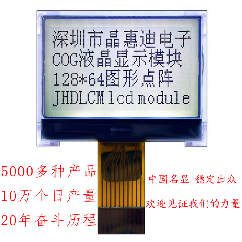 12864/1.4��/����/FSTN/�׵׺���/ST7567/��ҵ�����Ǳ�/COG��ʾ��