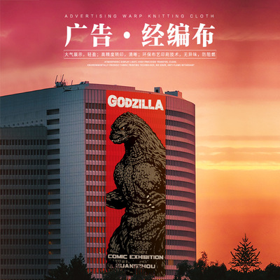 Thermal transfer Stretch fabric Thermal transfer Banner cloth Thermal transfer Printing Photo Thermal transfer pvc Screen production