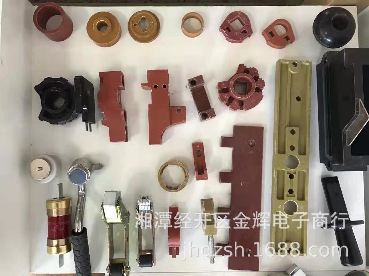 厂家直销 电机车配件 控制器 互锁弹簧 换向扳手 触头片 电机螺栓