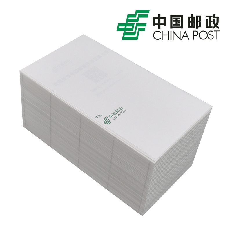 邮政电子面单100x180快递打印纸邮政面单纸电子面单热敏纸 快递单|ru