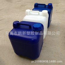 方形堆码10公斤手提桶 食品级白色10升包装桶 蓝色5L农化工肥料桶