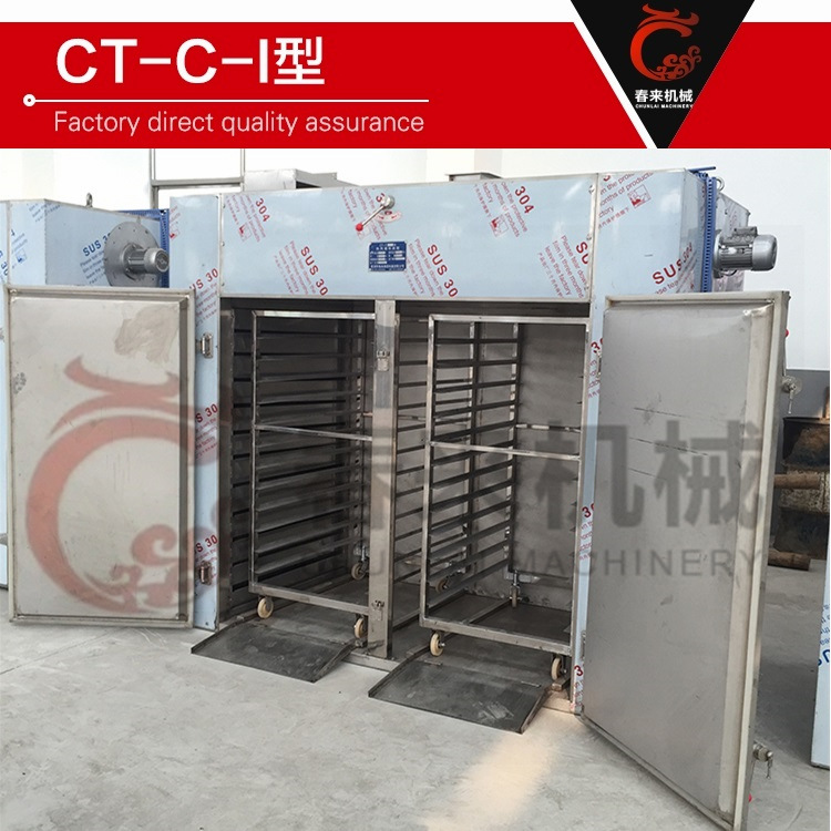 热风循环烘箱干燥箱烘干机烘干箱脱衣核桃仁不锈钢烘箱烘干机