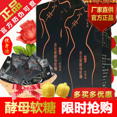 官网三剑客一代益生菌酵母软糖女王酵素糖果非同仁堂女皇南京|ms